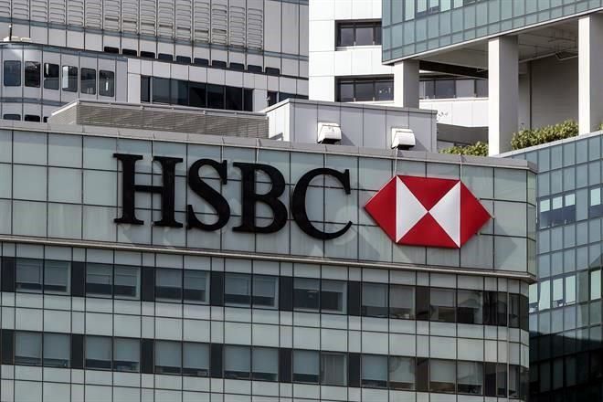 Reanuda HSBC plan de recortar 35 mil puestos
